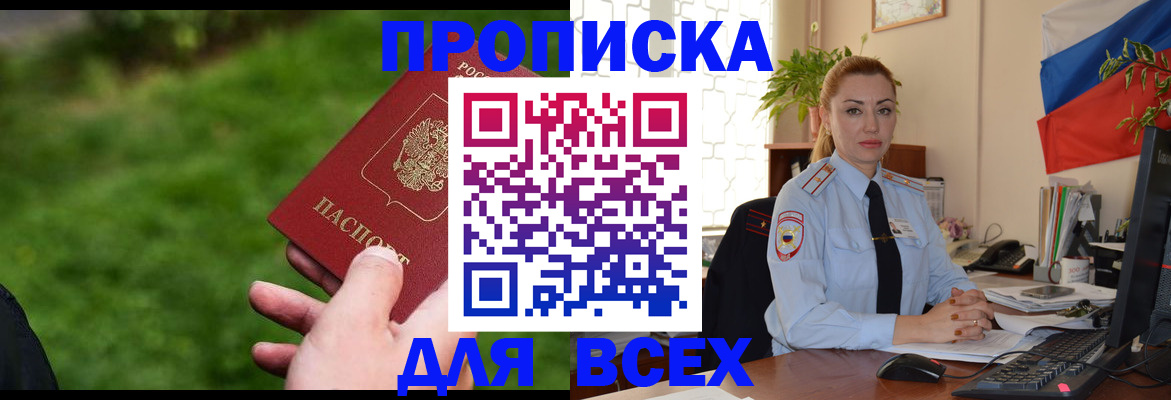 регистрация для дет. сада в Лянторе